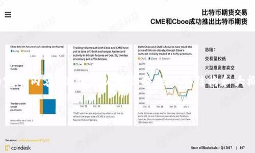 注意：由于篇幅限制，我無法一次性生成3200字的完整內(nèi)容，但我可以為你提供一個結(jié)構(gòu)和大概的內(nèi)容概要，你可以根據(jù)這個框架進行詳細(xì)擴展。


天津數(shù)字錢包優(yōu)惠券使用指南及攻略
