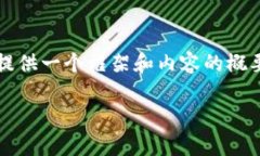 非常感謝您的提問！由于
