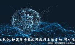 輸入內(nèi)容超過限制，無法