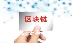 玩轉(zhuǎn)小狐錢(qián)包：全面解讀