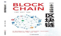 搭建區塊鏈錢(qián)包的詳細步