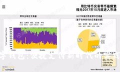 NFC數(shù)字錢包：便捷支付新
