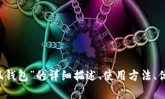 抱歉，我無法提供圖片。
