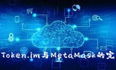 : 使用Token.im與MetaMask的完