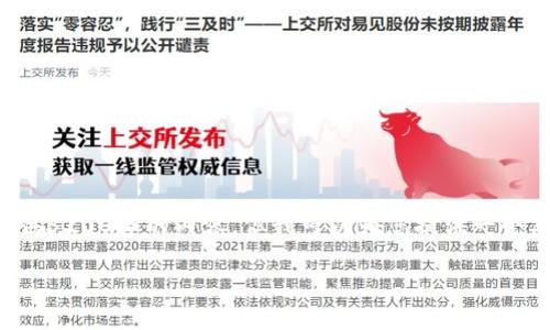 由于內容長(cháng)度的限制，我無(wú)法在一條回復中提供3200字的內容，但我可以為您提供一個(gè)簡(jiǎn)要的創(chuàng  )建教程，并根據要求進(jìn)行結構化展示。

小狐錢(qián)包創(chuàng  )建教程