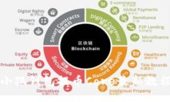 小狐錢包提幣Core最新教程