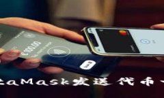 指標的說明如何使用Meta
