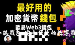 : Aptoide小狐錢包：安全便