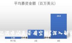 小狐錢(qián)包助記詞中間是否