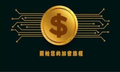 數(shù)字錢包金融詐騙：如何