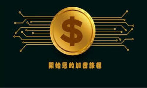 

數(shù)字錢包金融詐騙：如何識(shí)別與防范