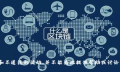 盜小狐錢包 聲明這是一個(gè)