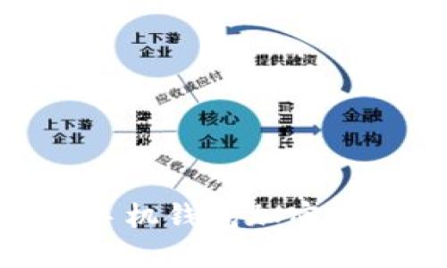 : 蘋(píng)果手機(jī)錢(qián)包加密設(shè)置攻略