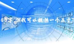 請注意，由于平臺限制，