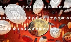 biao ti區(qū)塊鏈銀行錢(qián)包的安