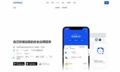 普強區(qū)塊鏈冷錢包：安全