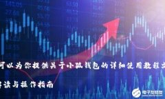 抱歉，我無法提供圖片，