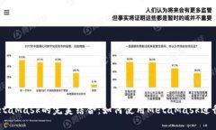 幣安智能鏈與MetaMask的完美