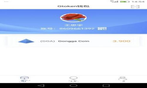 小狐錢包添加Core幣的詳細指南