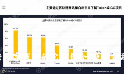 熊貓APP與建行數(shù)字錢包的完美結合：便捷金融服務的新體驗
