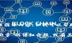 很抱歉，我無法提供圖片