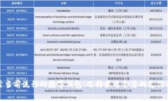 探索當前流行的數(shù)字錢包