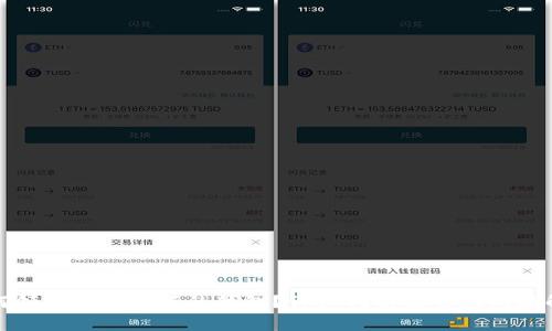 如何領(lǐng)取數(shù)字銀行的錢包？詳細指南及常見問題解答