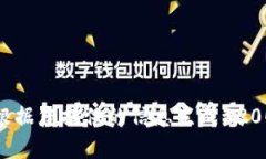 很抱歉，我無法根據(jù)您提