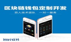 拉卡拉數(shù)字錢包更新指南