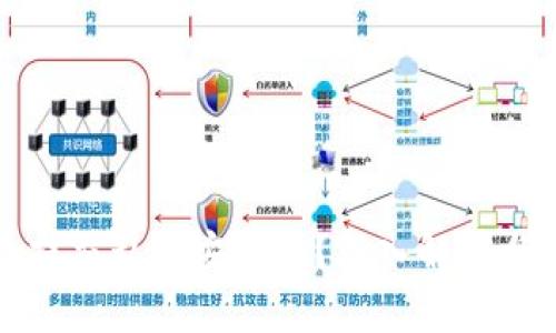 數(shù)字錢(qián)包提交私鑰安全嗎？深入解析與風(fēng)險(xiǎn)防范