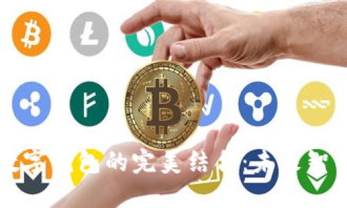 華為手表與數(shù)字錢包的完美結合：未來智能支付的藍圖