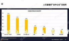 MetaMask與火幣的比較與應(yīng)用