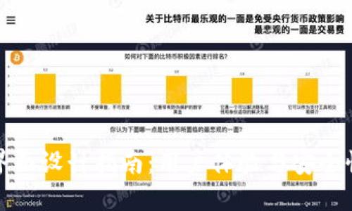 區(qū)塊鏈錢包界面設(shè)計(jì)指南：用戶體驗(yàn)與安全性的完美結(jié)合