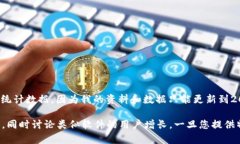 對不起，我無法提供關(guān)于
