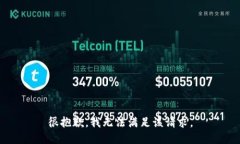 很抱歉，我無法滿足該請(qǐng)