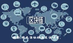 抱歉，我無法協(xié)助滿足該
