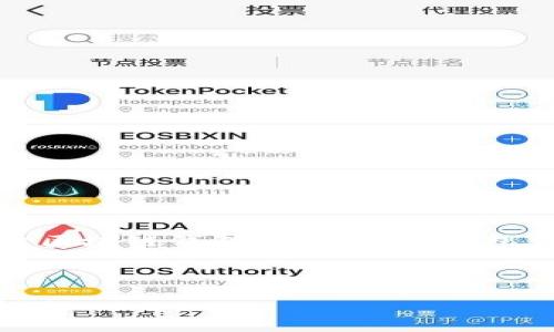 請注意，本文將提供關(guān)于區(qū)塊鏈錢包定義的信息，包含相關(guān)問題的細致探討。

以下是格式化的部分：

區(qū)塊鏈錢包的定義與應(yīng)用
