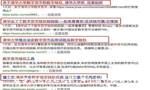 數(shù)字錢包功能比較：哪個(gè)銀行更優(yōu)秀？
