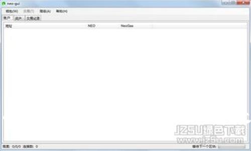 數(shù)字錢包免稅是真的嗎？詳解數(shù)字錢包的稅務政策與使用注意事項