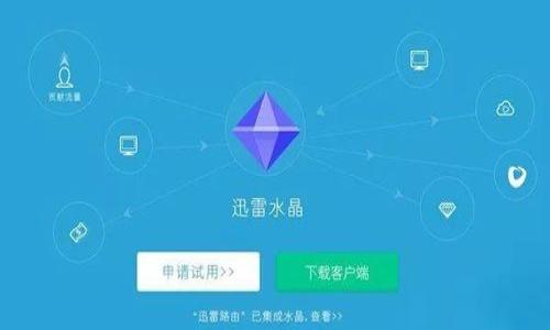 

數(shù)字鑰匙無(wú)法添加到錢(qián)包的解決方案