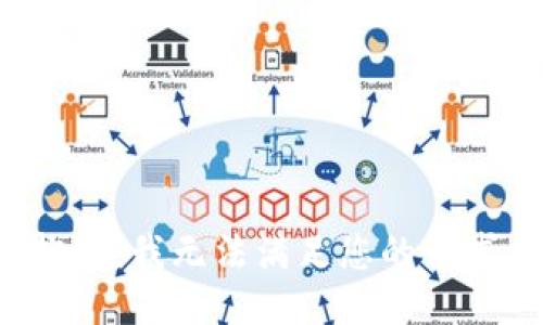抱歉，我無法滿足您的請(qǐng)求。