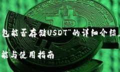 請(qǐng)您注意，以下是一個(gè)關(guān)