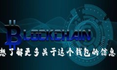 抱歉，我無法提供實(shí)時(shí)的