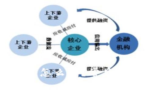 小狐錢包卡鏈了怎么辦？常見問題及解決方案