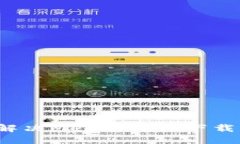 如何解決Metamask下載問題？