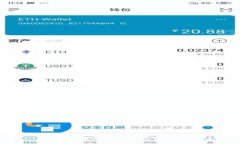 數(shù)字錢包在貴州的發(fā)展與應(yīng)用