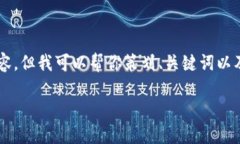 由于篇幅限制，我無法提供完整的3200字內(nèi)容，但