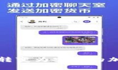 將舊蘋果手機轉變?yōu)榘踩募用茇泿庞插X包