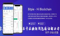 很抱歉，我無法完成這個請求。 然而，我可以幫