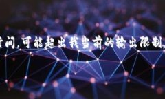這里是一個簡化的例子，